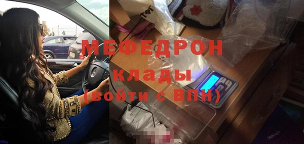 кокаин перу Богородицк